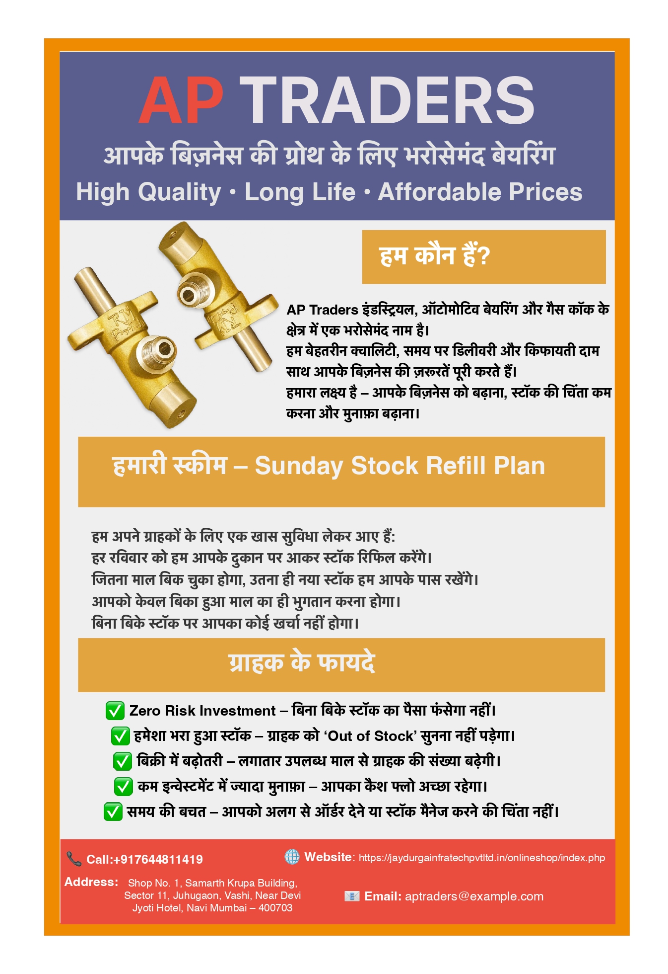 Slide 2 - New Arrivals